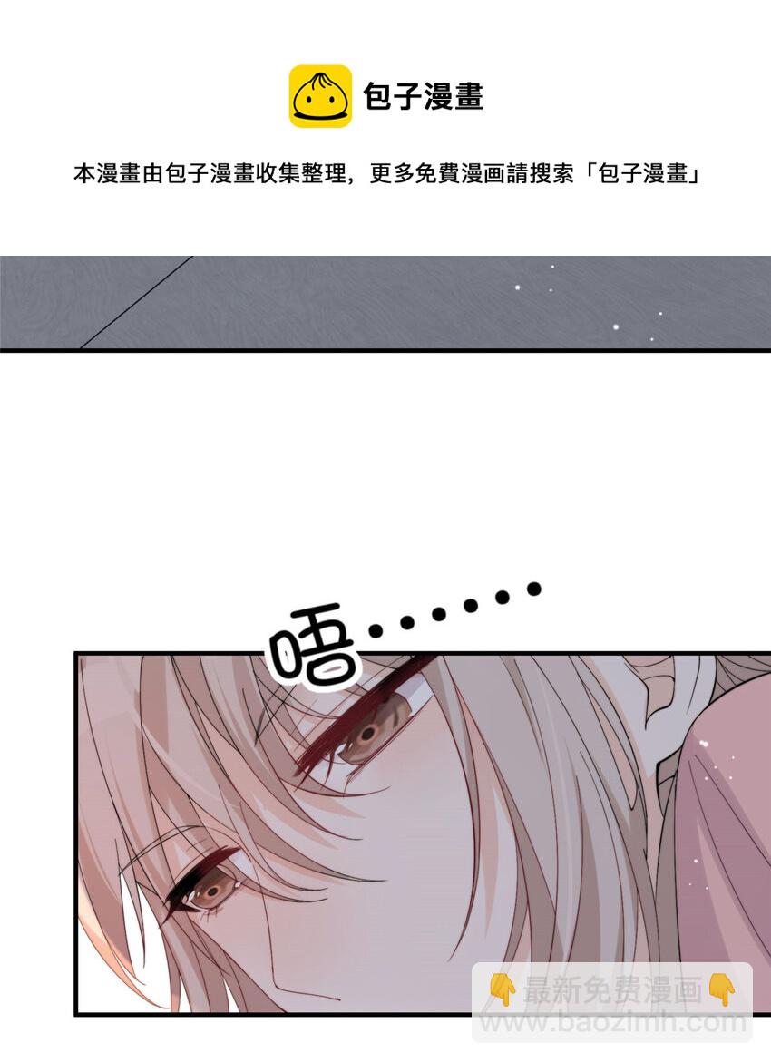 21 晚上好，林小姐！-第23话