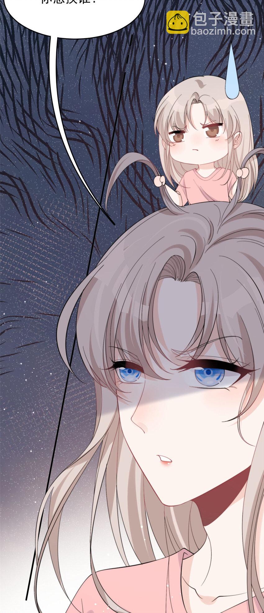 21 晚上好，林小姐！-第23话