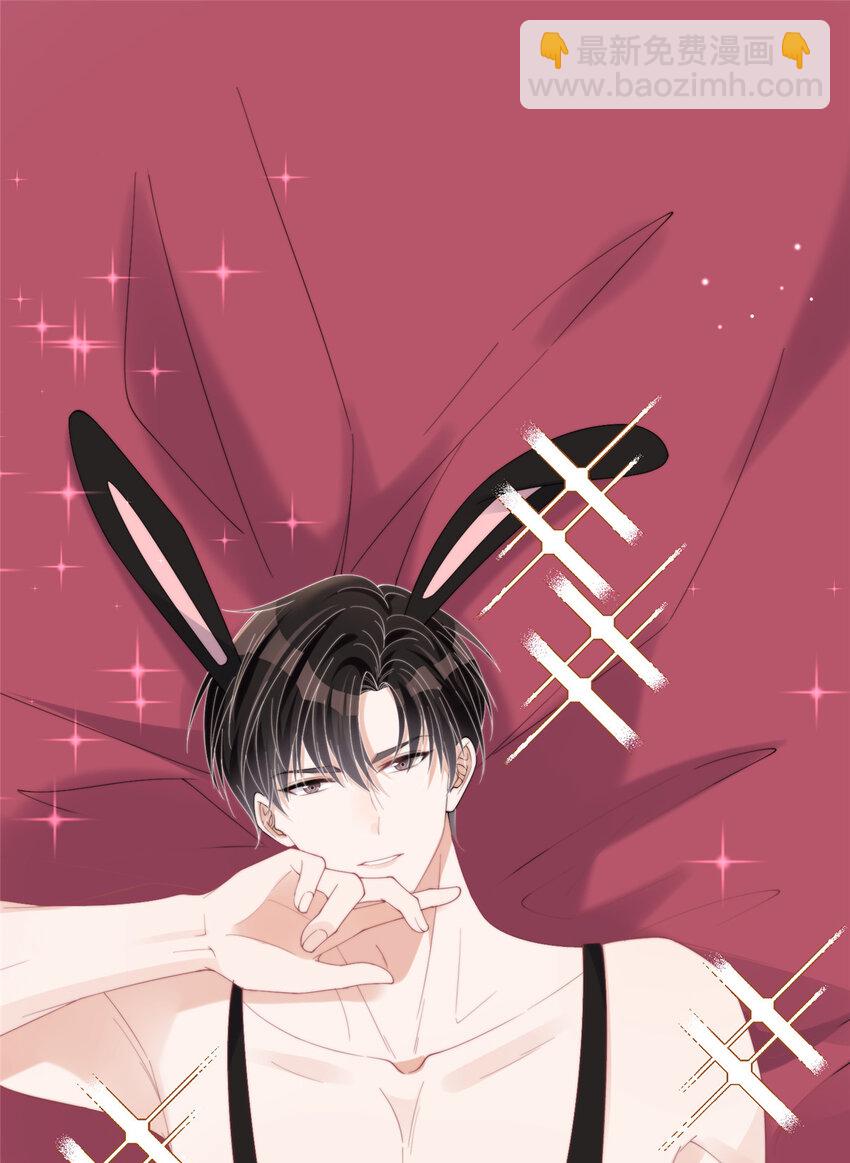 23 只要女朋友想-第25话