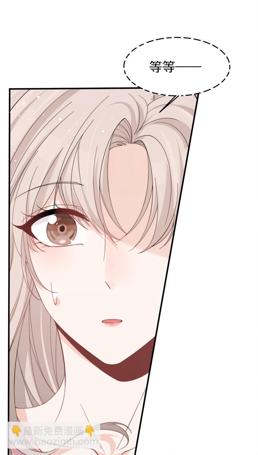 23 只要女朋友想-第25话