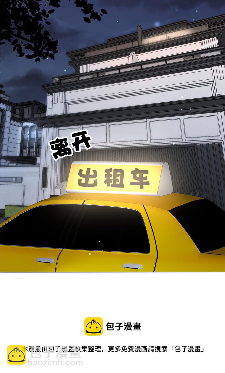 23 只要女朋友想-第25话