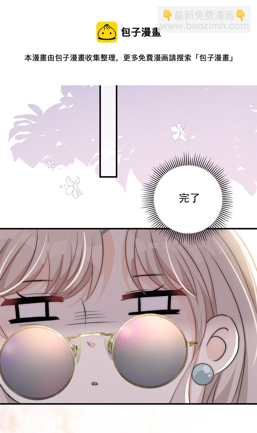 25 女朋友想要怎么调教我都可以-第27话