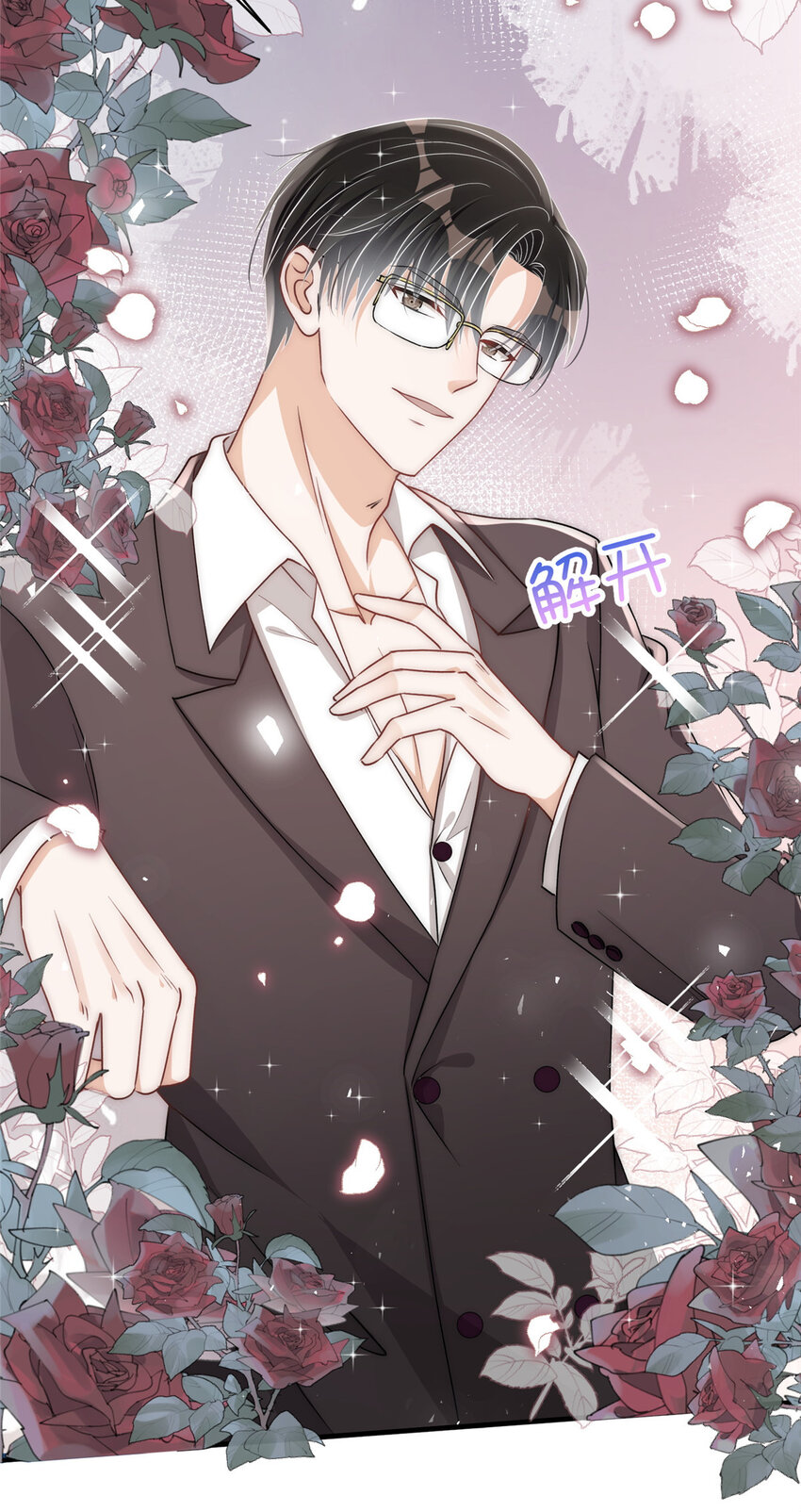 25 女朋友想要怎么调教我都可以-第27话