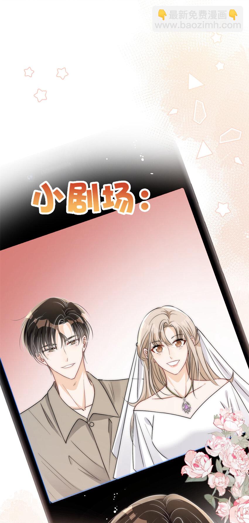 25 女朋友想要怎么调教我都可以-第27话