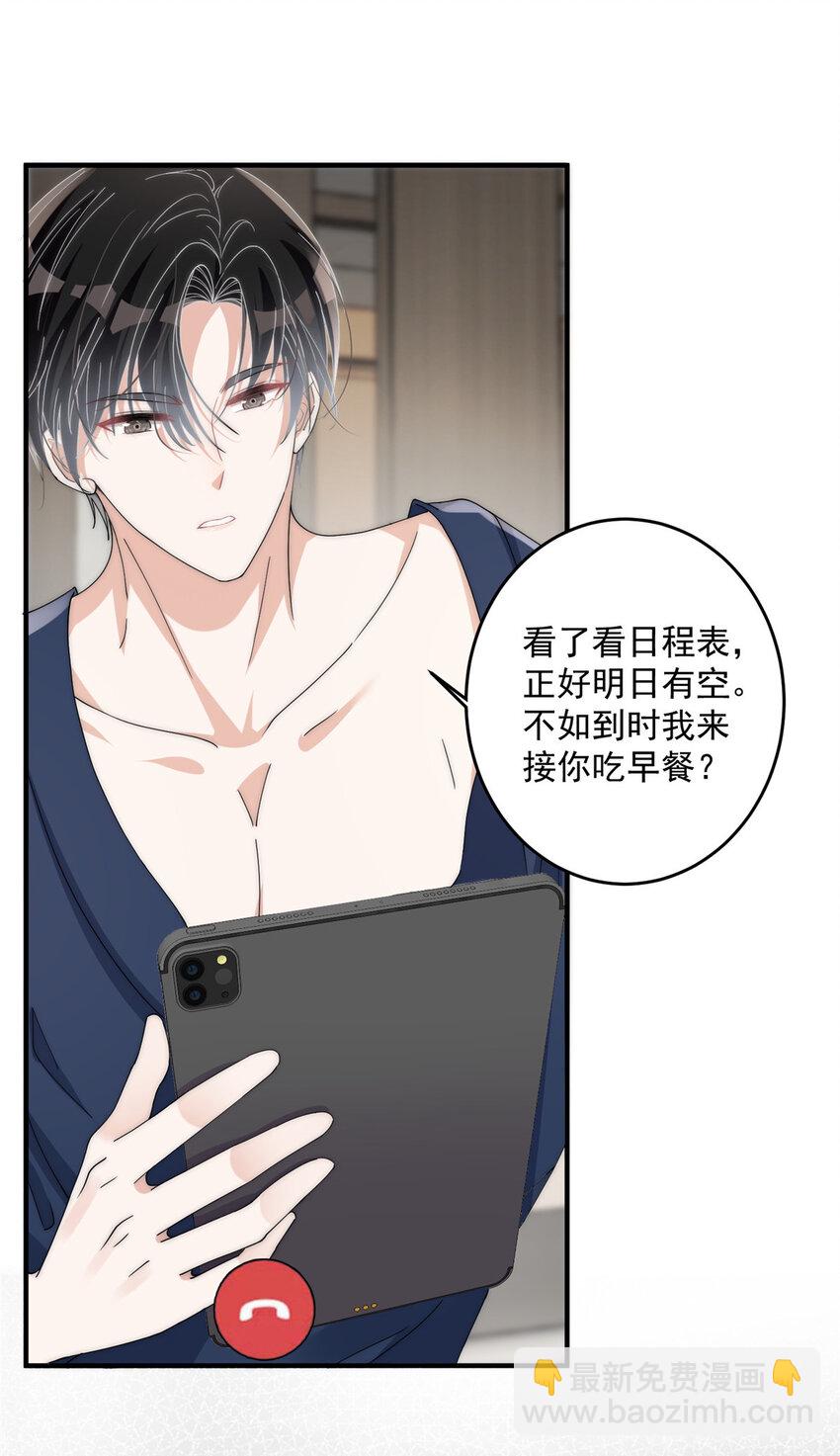 25 女朋友想要怎么调教我都可以-第27话