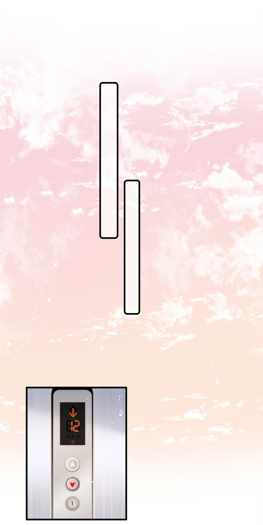 27 秋名车烟姐-第29话