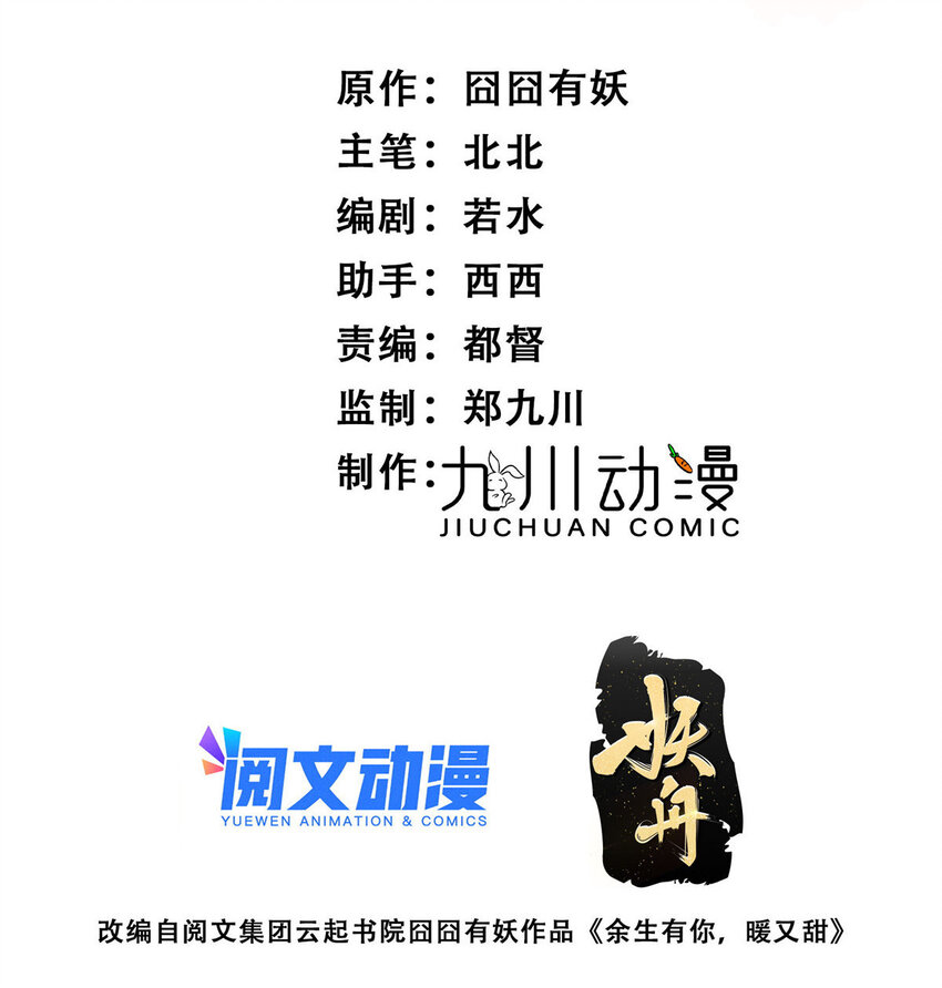 27 秋名车烟姐-第29话