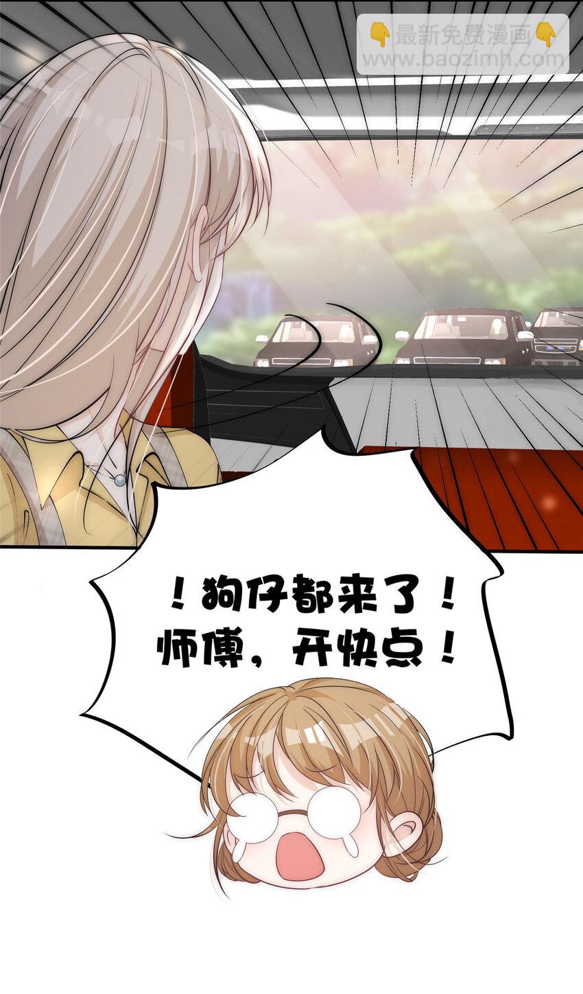 27 秋名车烟姐-第29话