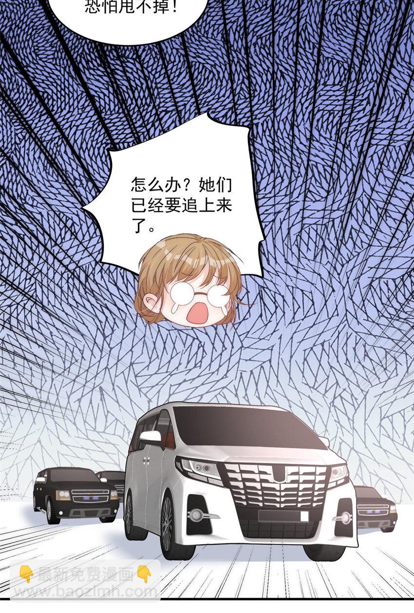 27 秋名车烟姐-第29话