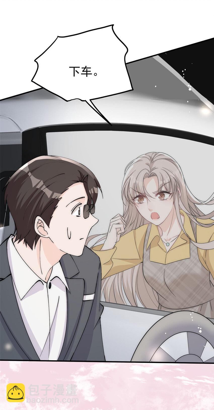 27 秋名车烟姐-第29话