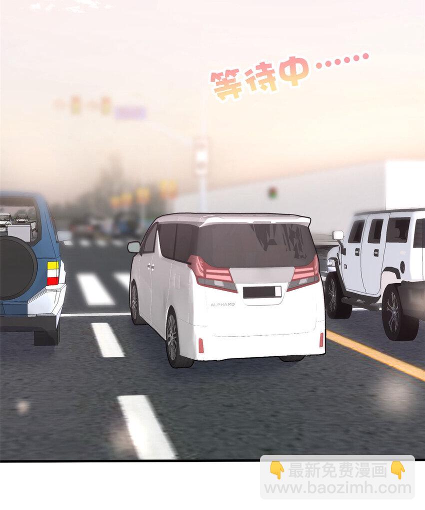 27 秋名车烟姐-第29话