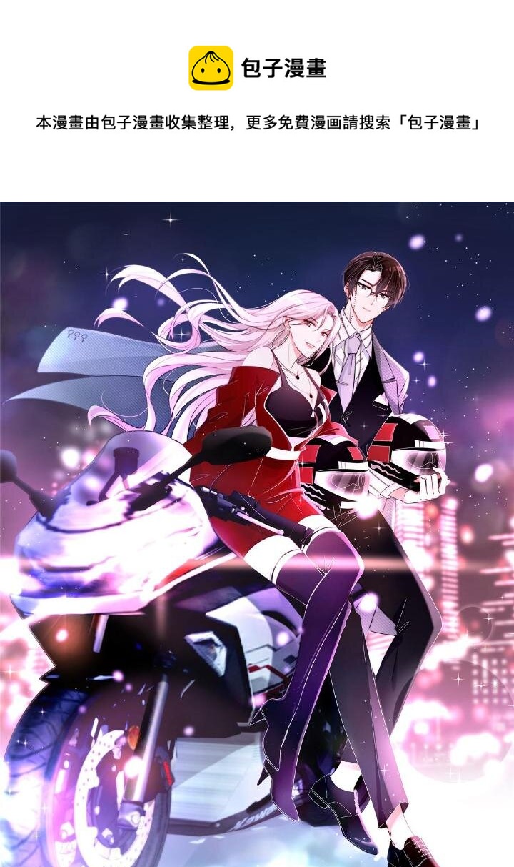 29 现在还想么(1/2)-第31话