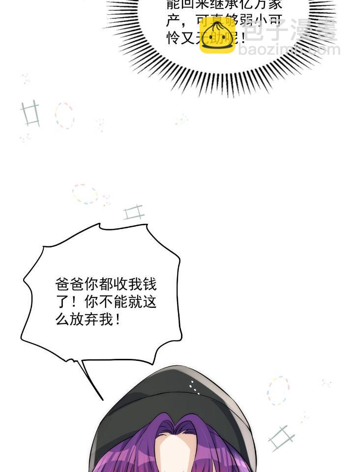 29 现在还想么(1/2)-第31话