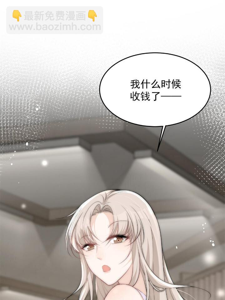 29 现在还想么(1/2)-第31话