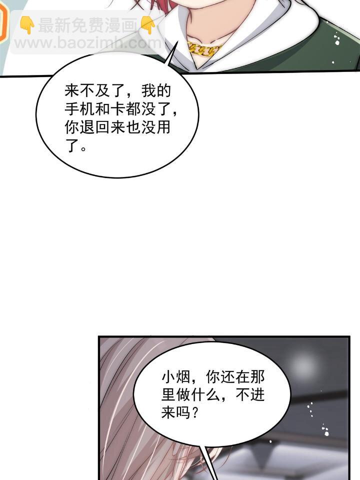 29 现在还想么(1/2)-第31话