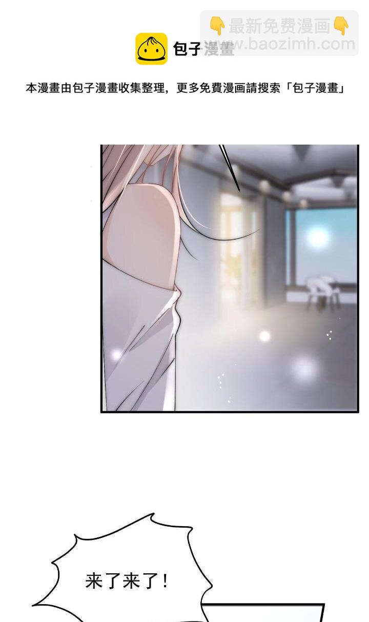 29 现在还想么(1/2)-第31话