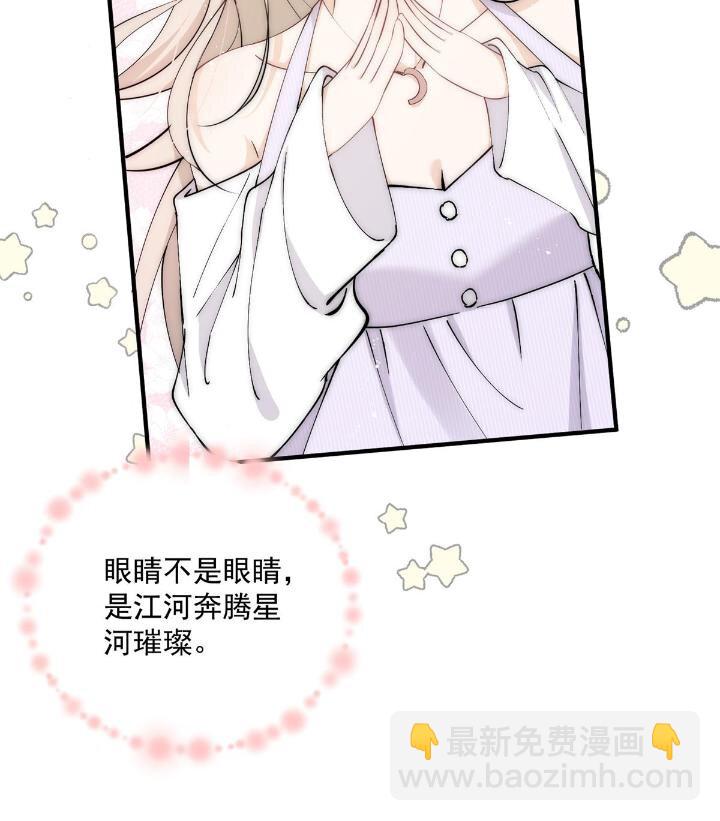 29 现在还想么(1/2)-第31话