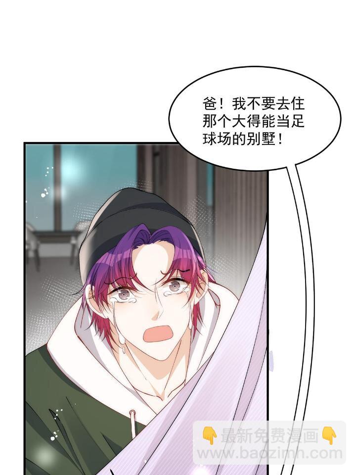 29 现在还想么(1/2)-第31话