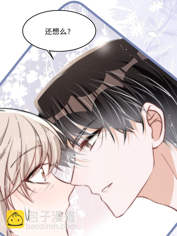 29 现在还想么(1/2)-第31话