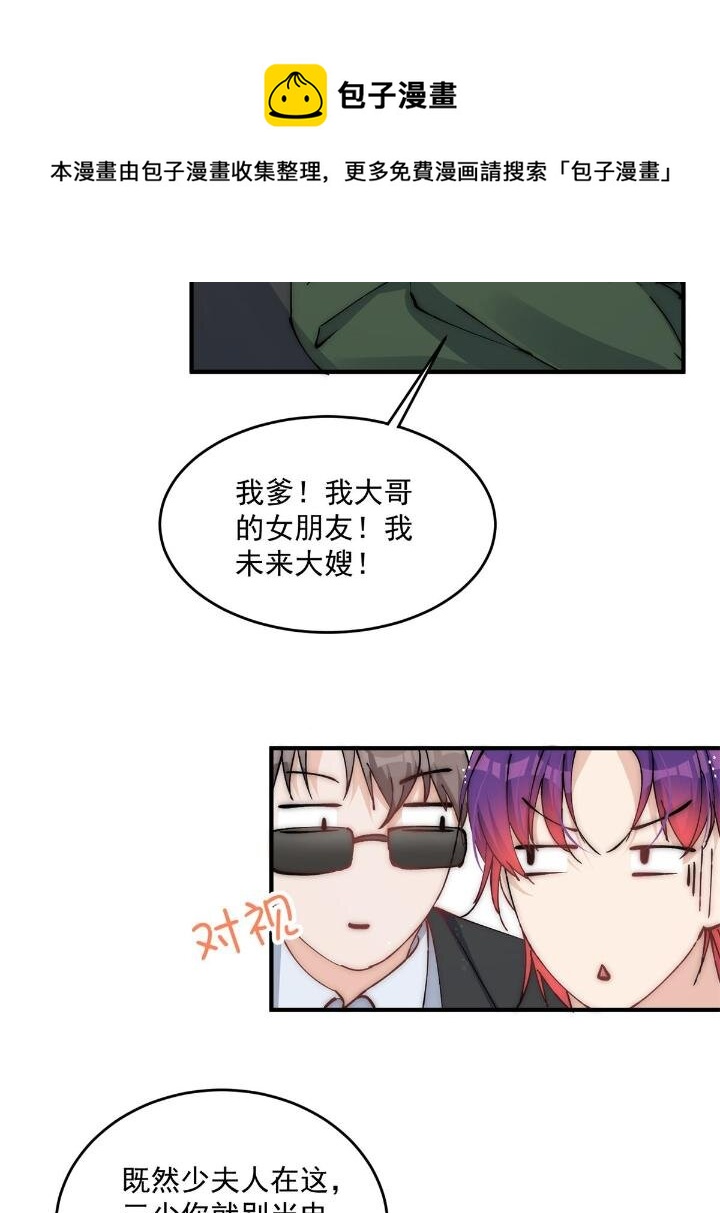 29 现在还想么(1/2)-第31话