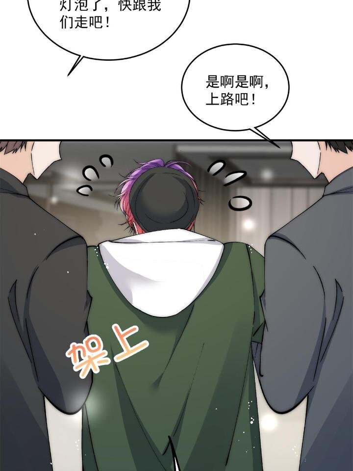 29 现在还想么(1/2)-第31话