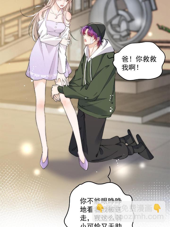 29 现在还想么(1/2)-第31话