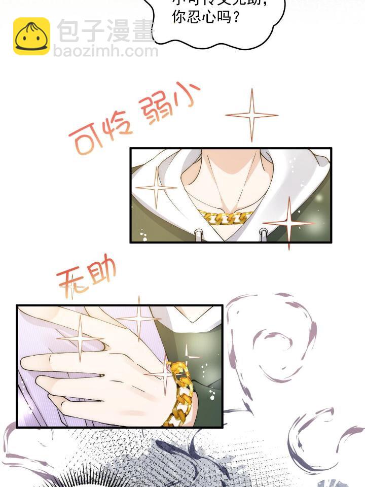 29 现在还想么(1/2)-第31话