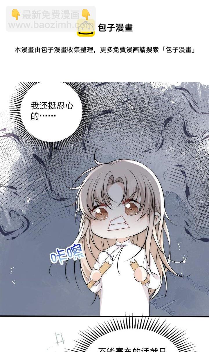 29 现在还想么(1/2)-第31话