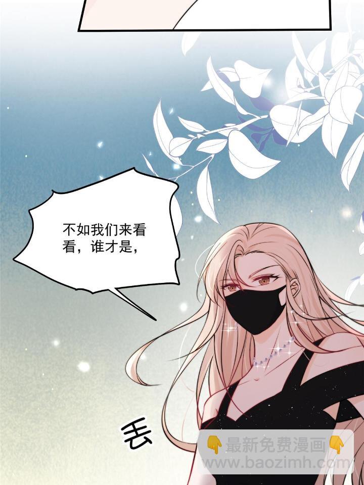 31 亲姐抢妹妹男朋友？(1/2)-第33话