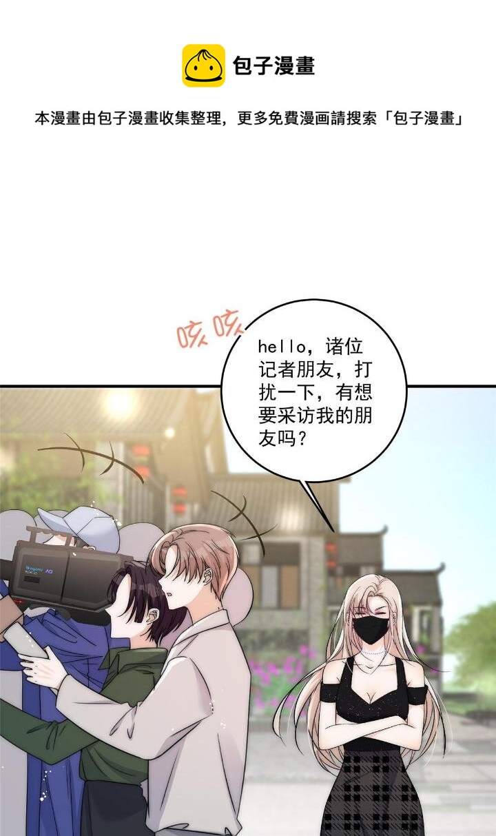 31 亲姐抢妹妹男朋友？(1/2)-第33话