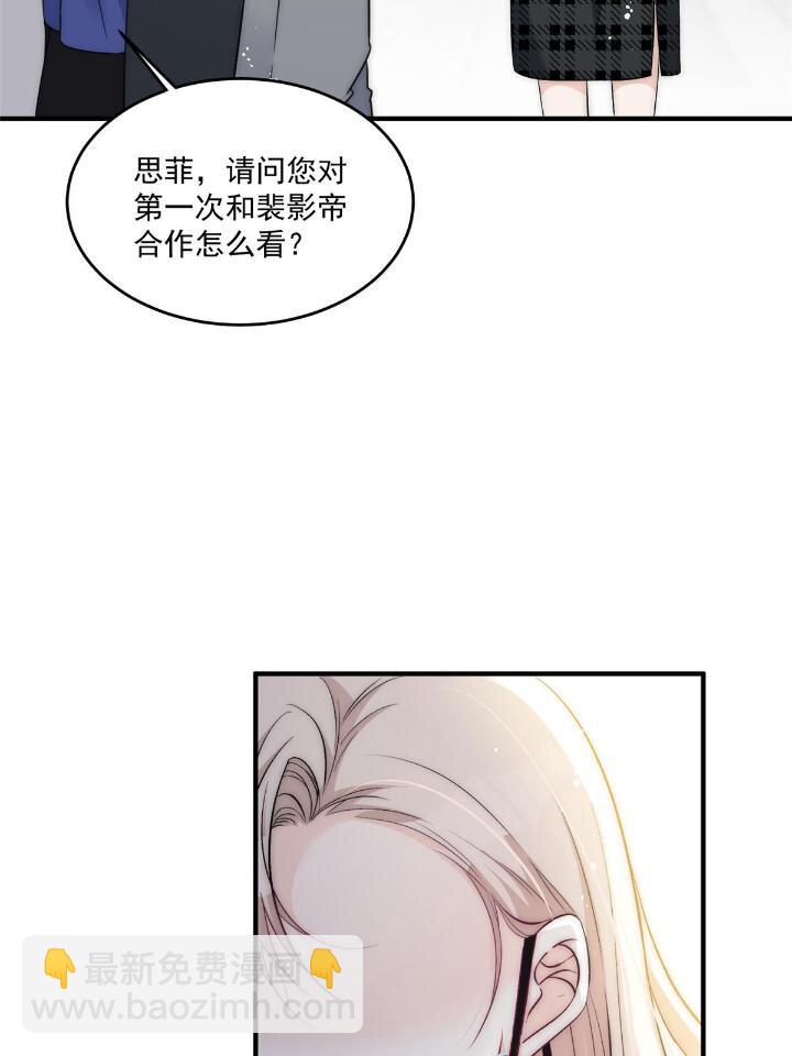 31 亲姐抢妹妹男朋友？(1/2)-第33话