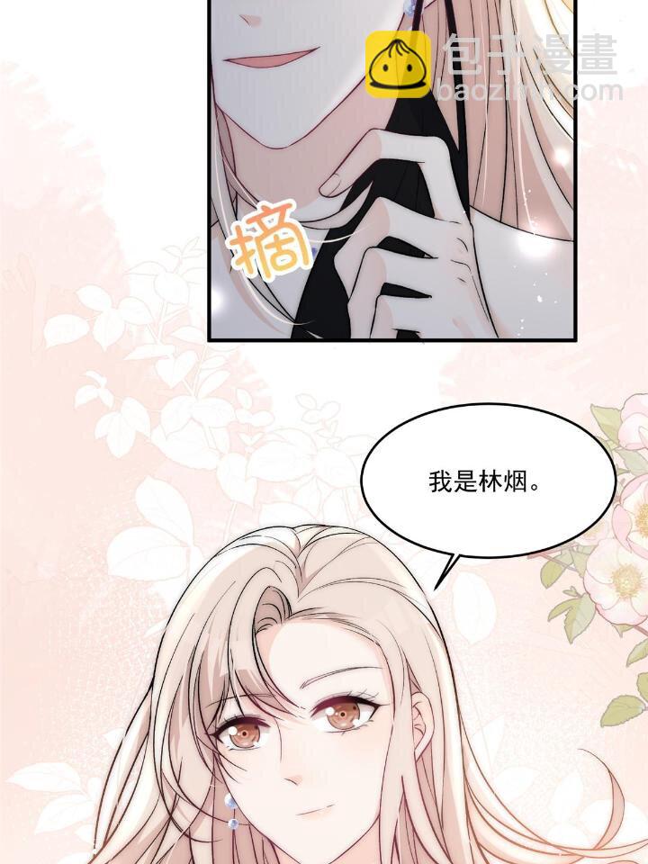 31 亲姐抢妹妹男朋友？(1/2)-第33话