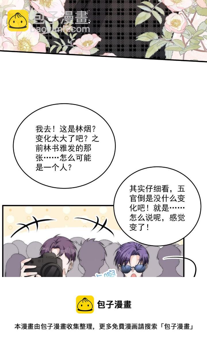 31 亲姐抢妹妹男朋友？(1/2)-第33话