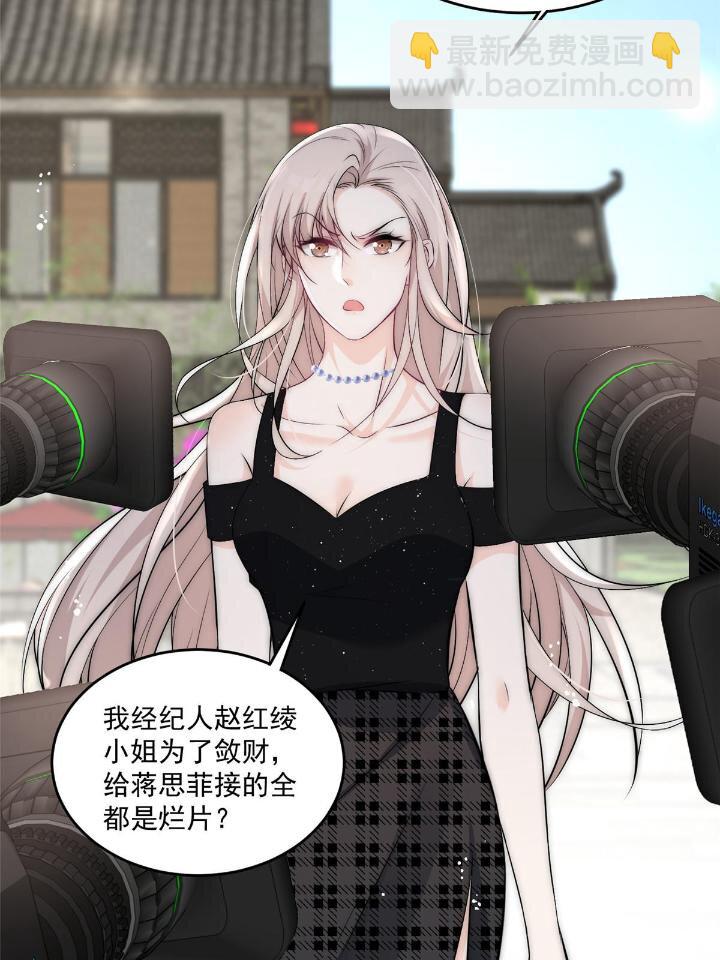 31 亲姐抢妹妹男朋友？(1/2)-第33话