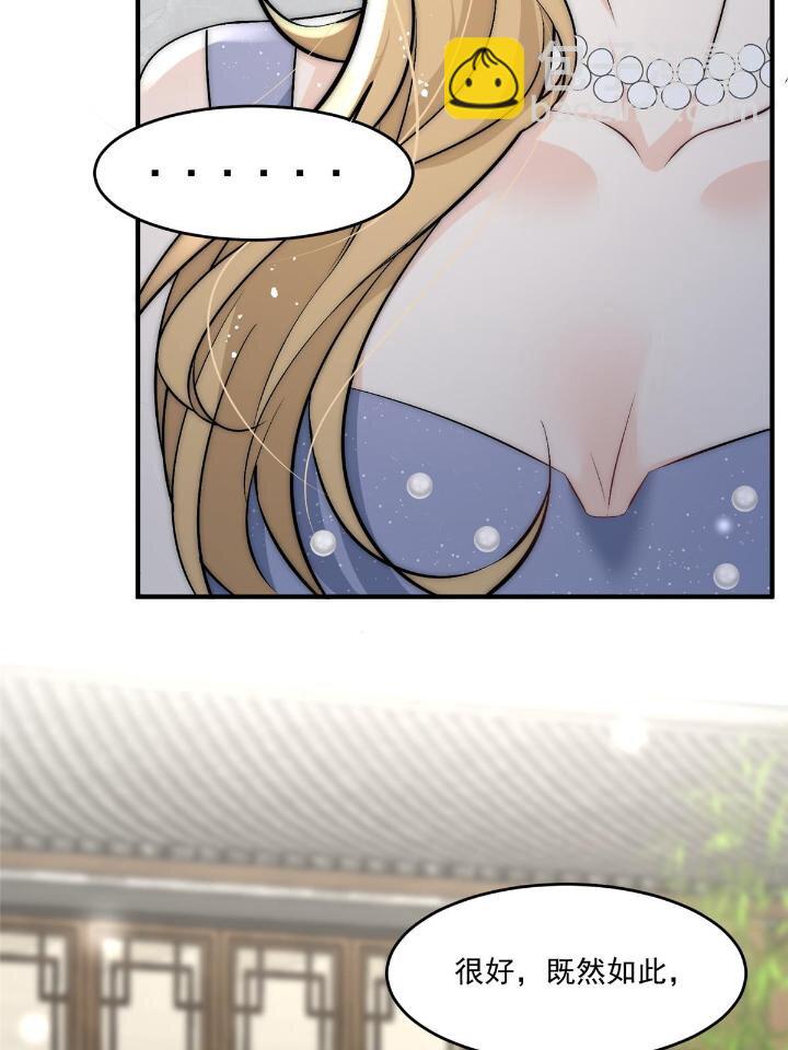 31 亲姐抢妹妹男朋友？(1/2)-第33话