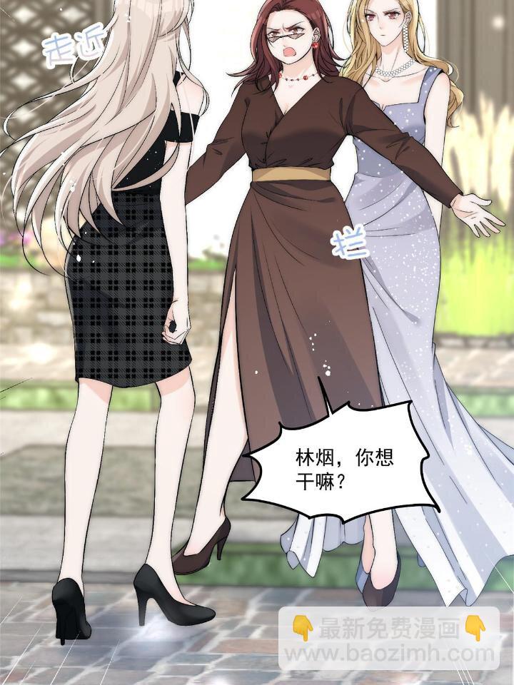 31 亲姐抢妹妹男朋友？(1/2)-第33话