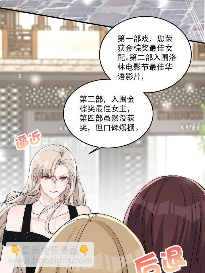 31 亲姐抢妹妹男朋友？(1/2)-第33话