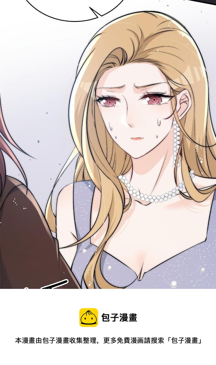 31 亲姐抢妹妹男朋友？(1/2)-第33话