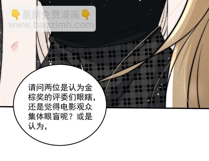 31 亲姐抢妹妹男朋友？(1/2)-第33话