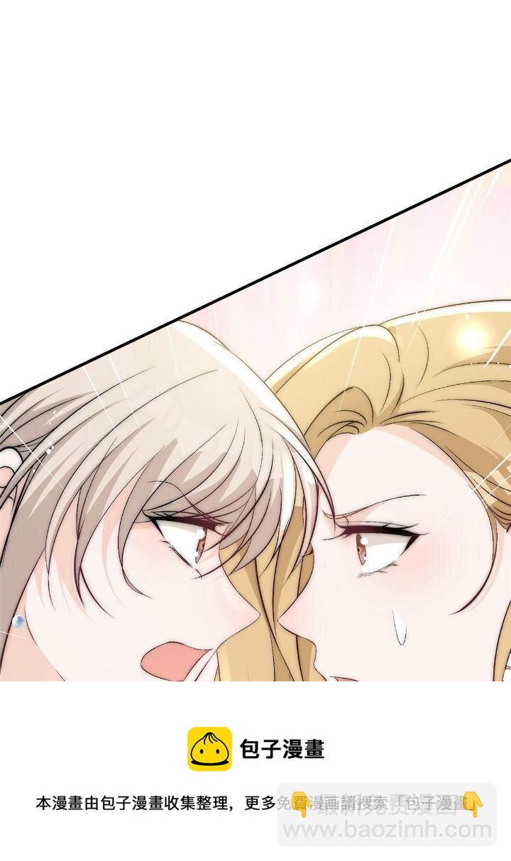 31 亲姐抢妹妹男朋友？(1/2)-第33话