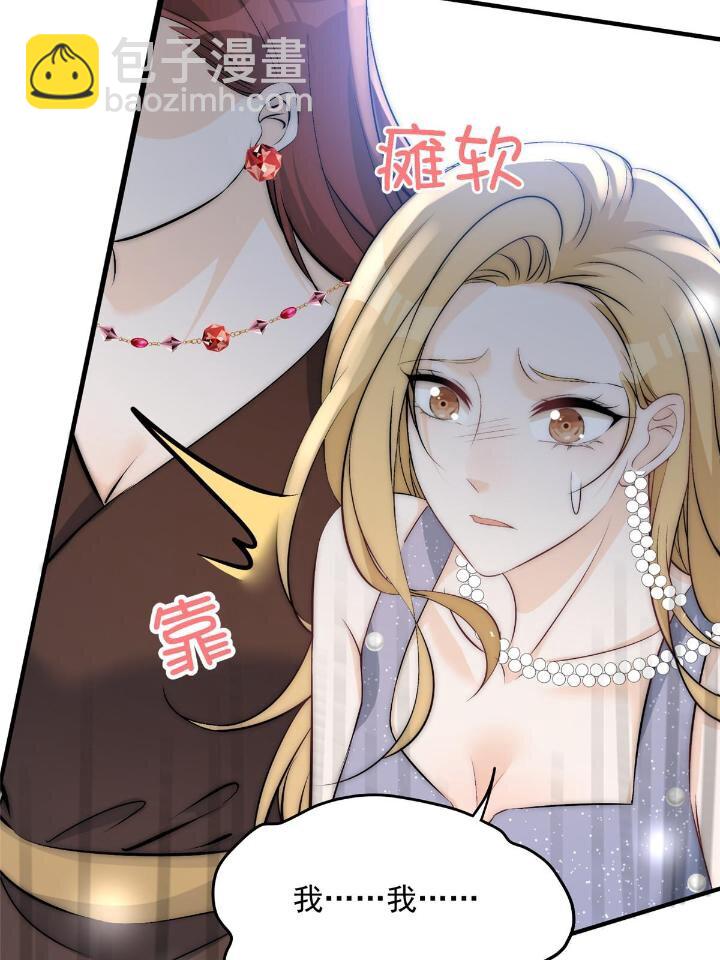 31 亲姐抢妹妹男朋友？(1/2)-第33话