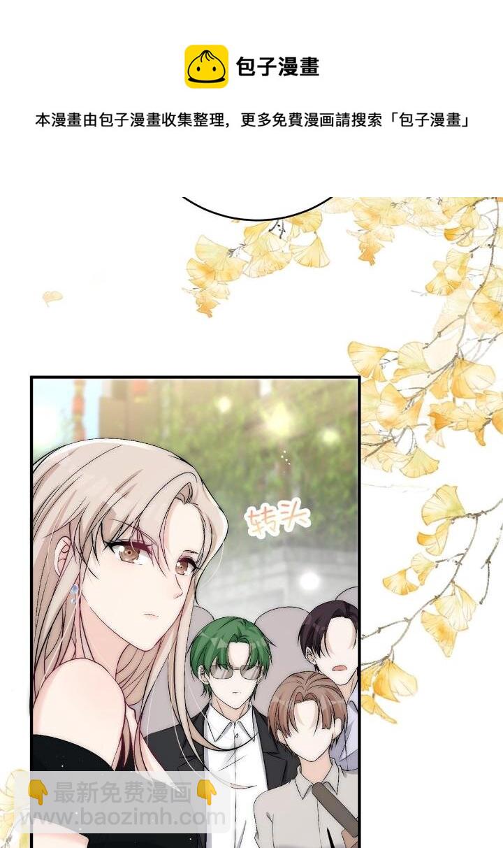 31 亲姐抢妹妹男朋友？(1/2)-第33话