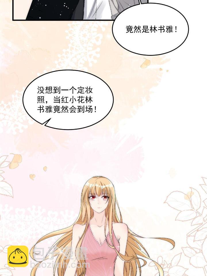 31 亲姐抢妹妹男朋友？(1/2)-第33话