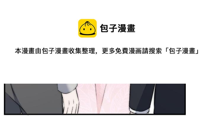 31 亲姐抢妹妹男朋友？(1/2)-第33话