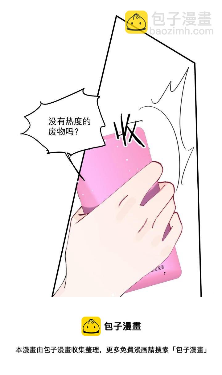 31 亲姐抢妹妹男朋友？(1/2)-第33话