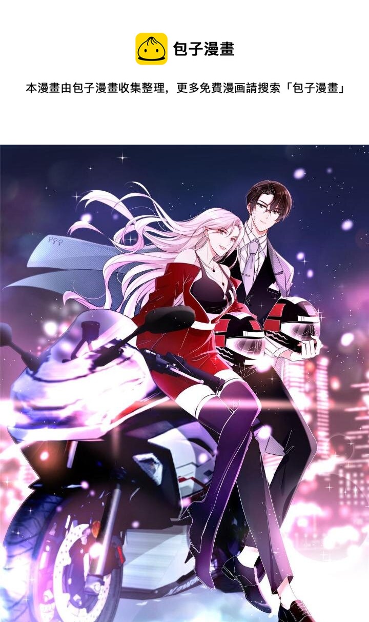 33 修罗场本场-第35话