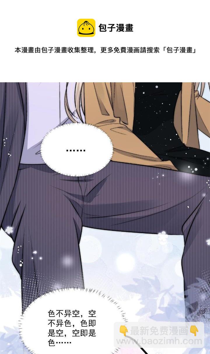 33 修罗场本场-第35话