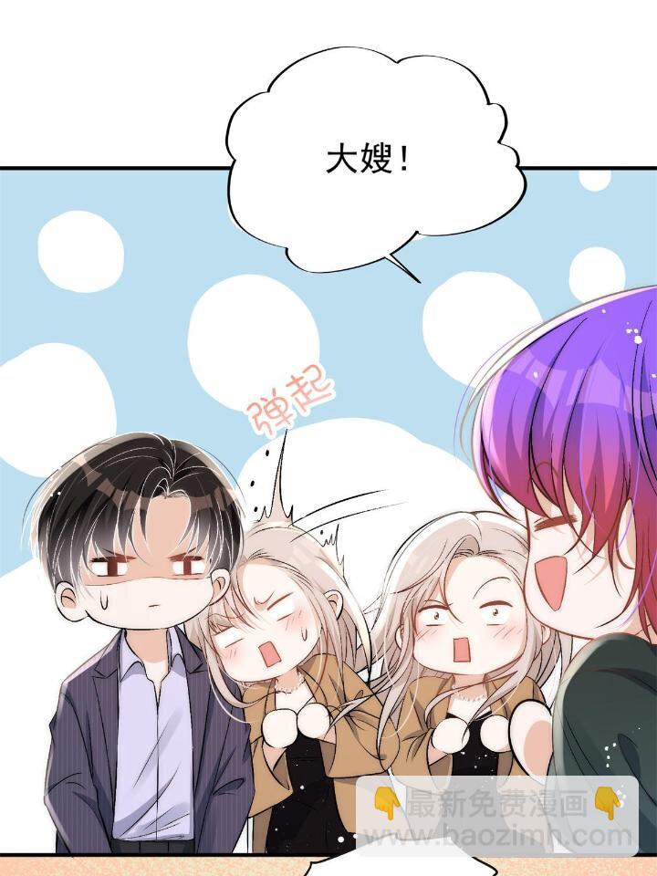 33 修罗场本场-第35话