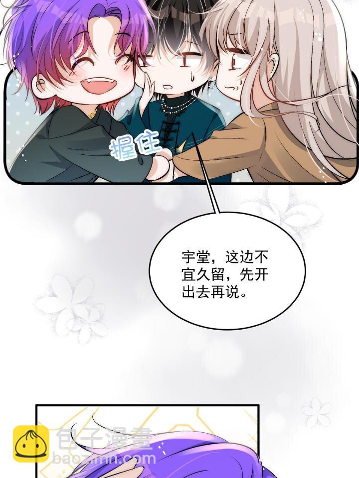 33 修罗场本场-第35话