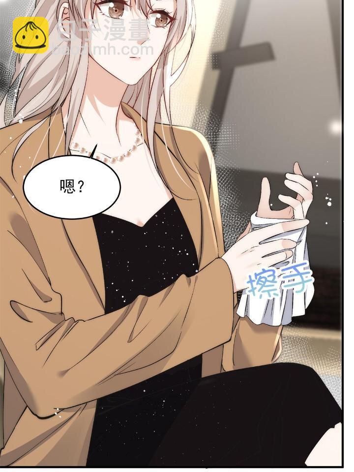 33 修罗场本场-第35话